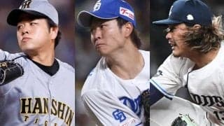 宏斗、遥人、光成　６日のプロ野球は高橋３投手が先発　西武戦では解説者も高橋姓！