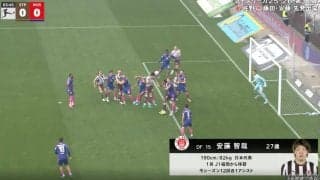マジかよ…！？ 日本代表・安藤智哉、衝撃の“190cm豪快ヘッド”炸裂「飛んできた！」驚異のジャンプ力→打点の高い一撃