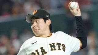 巨人竹丸和幸、新人がセ・リーグ最速５勝到達なら15年高木勇人以来４人目／見どころ