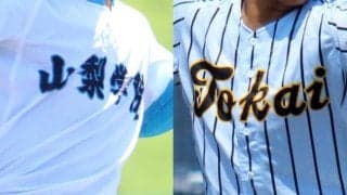 6日に決勝！山梨学院が県内20連勝のきっかけとなった「因縁」の東海大甲府と対戦！春季山梨大会【26年春高校野球】