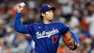 「ランバートが大谷に投げ勝つ世界線」今季最長7回2失点8奪三振の大谷翔平に“援護なし”2敗目…米記者は「群を抜いてエグい」スイーパーを絶賛も　ド軍打線が元燕右腕に散発3安打