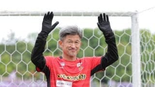 【Ｊ３福島】カズがＪ２藤枝戦で先発出場…試合前サポーターにあいさつ…Ｊ最年長出場記録を５９歳２か月１０日に更新