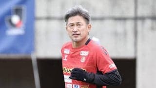 【福島】〝キング〟カズが４試合ぶりの先発出場　藤枝戦で地元静岡のピッチに立つ