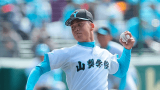 山梨学院が逆転で東海大甲府を下し、春3連覇！春季山梨大会【26年春高校野球】
