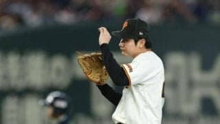 巨人・竹丸　プロ初被弾は先頭打者アーチ　二回以降は安定感取り戻す