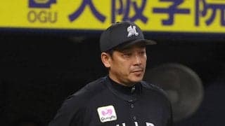 【ロッテ】今季６度目の０封負けで３連敗　鬼門京セラドーム大阪では６連敗