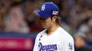 中日　高橋宏斗１５奪三振奪うも完封負け　打線が２桁三振喫して４連勝ならず　同一カード３連勝も逃す　再び借金１０