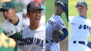 関東大会出場校の順位決定！山梨では山梨学院が優勝！昨春4強が今年も出場で強豪ズラリ！【26年春高校野球】
