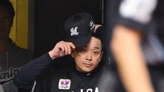 【ロッテ】打線組み替えも…サブロー監督「うまくいかない時はこういうもん」鬼門京セラ６連敗