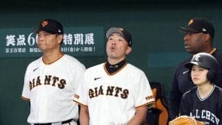 【巨人】GW９連戦は３勝６敗…阿部監督「しっかり反省、修正して」竹丸和幸７回途中５失点