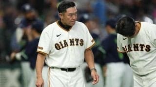 巨人　阿部監督　プロ最長の七回ピンチでも竹丸続投の理由明かす「代えるのは簡単だったんだけど」ドラ１左腕に込めた思いとは　今後は登録抹消へ