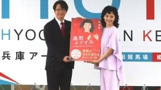 兵庫チャンピオンシップが行われた６日の園田競馬売り上げが兵庫競馬史上、過去最高を記録　同レース＆１レース当たりもレコード