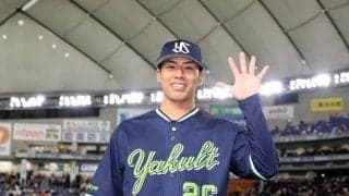【ヤクルト】山野太一“同期の絆”でセ単独トップ５勝「試合前に…」有言実行の並木が先頭打者弾