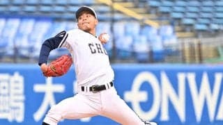甲子園優勝投手の中大・西村一毅「明日につながる勝利」６回2／3を無失点に抑えリーグ戦初勝利