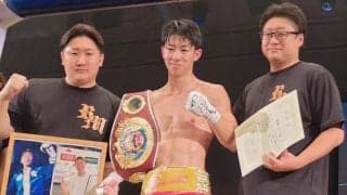 【ボクシング】世界13位武藤涼太が新王者「すべての積み重ね」1位藤田健児をTKO撃破