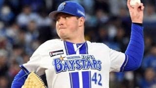 ＤｅＮＡ・コックス　左肘内側側副靱帯の手術　今季絶望的