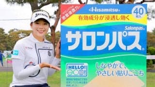 ２０歳・菅楓華、メジャー初Ｖへ宮里藍さんの金言あり「自分の悪い癖を知り、理解することが大事」...７日からワールドレディスサロンパスカップ