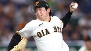 ドラ1ルーキー竹丸和幸が5失点、プロ初被弾も…最長イニングの力投にG党エール 「キミはこれからの選手だ！」「良く投げた」