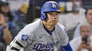 大谷翔平、６戦２６打席ぶり安打は右翼線二塁打　自己ワースト記録阻止　外角変化球にバランス崩しながら食らいつく　塁上から儀式披露照れ笑い　勝ち越し点につなげる
