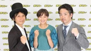 【競輪】函館で１４日からナイターＧ３を開催　福島和可菜の注目は「年齢も近い」と言う菊地圭尚
