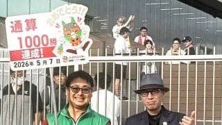 川島正一調教師が地方競馬通算１０００勝　南関東で現役８人目　プラウドフレールなど管理の名伯楽