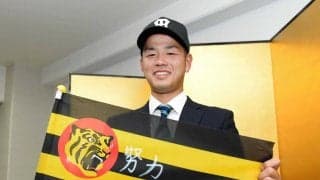 阪神・高橋遥人はドラフト２位指名「じゃあ１位は誰だったんだ？」ＳＮＳ沸騰「なるほどあの年だったのか」