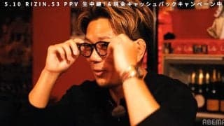 「全然顔ちゃうやん」皇治、“美人元カノ”との秘蔵2ショット写真に榊原CEOツッコミ 「ホンマ整形してないよ」皇治タジタジ
