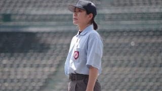 甲子園で初起用の女性審判員　今夏採用の理由、審判規則委員長「直面する問題を直視」