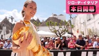 【ジロ・デ・イタリア本日開幕】スタート地は3000年以上の歴史を持つヨーロッパ最古の都市！