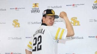 鷹高卒3年目・藤原大翔が支配下登録「嬉しい気持ち」　“師匠”上沢からは「よかったな」