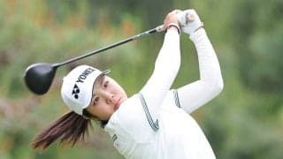 昨季下部ツアー女王・大久保柚季が５アンダーで暫定首位浮上　川崎春花は３つ伸ばし４位…サロンパスカップ前半終了