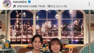 「可愛いから美人に」高梨沙羅　現在の姿にネット騒然「めちゃくちゃ綺麗」スロベニアから一時帰国