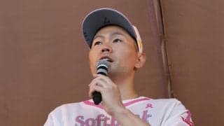 【ソフトバンク】中村晃、ピンクリボングッズを300人のファンに手渡し「まだまだ続けていく」