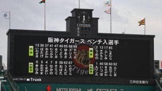 【阪神】同姓いないけど…子どもにも人気「さとうて」は今年も続投　本人希望で漢字も３文字