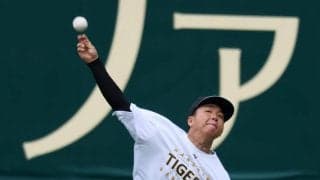 【阪神】先発バッテリーは村上頌樹と伏見寅威　１カ月ぶり２勝目へ　１番は高寺望夢／スタメン