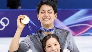 引退した「りくりゅう」三浦のヘアスタイルが！印象一変「髪型！かわいい」「似合ってます」木原と２ショット