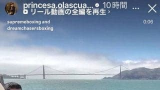 中谷潤人の親友オラスクアガが７月に防衛戦 １３万５０００人超の米最多観客動員目指す