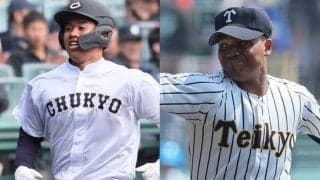 宮崎県招待試合が9日に開幕！中京大中京、帝京の名門校を招待して宮崎8強勢が迎え撃つ【26年春高校野球】