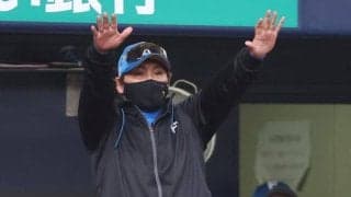 逆転負けの日本ハム・新庄監督「何、京セラのオリックスさんの強さは？」今季ホーム１６勝２敗の難敵の強さにうなる