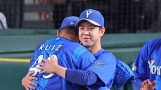 阪神相手に強い！ＤｅＮＡ大勝で今季カード４勝２敗　阪神相手にリーグ唯一勝ち越し「一個取るのにみんな必死」
