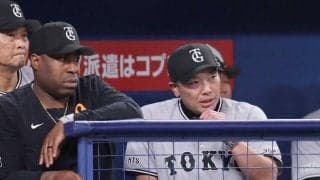 阿部巨人　貯金０で緊急ミーティング　試合後、岸田主将の呼びかけに再結束「みんなで乗り越えていきたい」