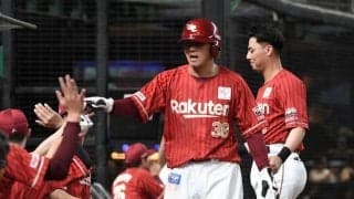 楽天　また隅田を崩せず　昨季２戦２敗の“天敵”　三木監督「やっぱりいい投手」「先に点を取れたら…」
