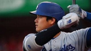 大谷翔平はなぜ打てない？　年間55発の昨季から10.2％増の“異変”　ド軍首脳陣が見定めたスランプの「原因」