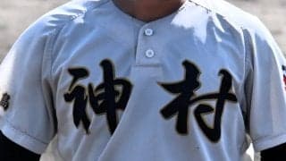 熊毛地区は種子島がＶ！南薩地区の組み合わせが決定、神村学園は2回戦から登場！春季鹿児島県各地区大会【26年春高校野球】
