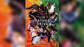 サークルの誇りを背負い、頂点に立つのはどのサークルか。「Pathos Drive 2026」5月23日開催！
