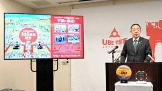 大相撲と3人制バスケプロ大会開催へ　山口・宇部市制105周年記念