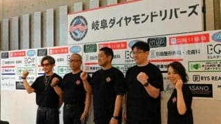 新球団名は岐阜ダイヤモンドリバーズ　プロ野球独立リーグへ準備着々