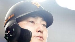 巨人丸佳浩、阪神元山飛優、オリックス川瀬堅斗を登録　阪神井坪陽生ら抹消／９日公示