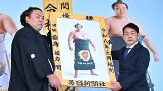 大関復帰の霧島、右耳の負傷は「もう大丈夫」　１０日初日・夏場所へ「精いっぱい力を出す」
