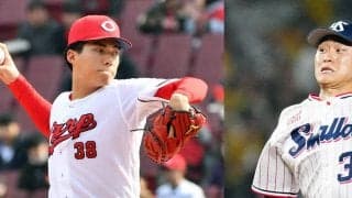 広島赤木晴哉－ヤクルト石原勇輝、西武菅井信也－楽天滝中瞭太ほか／10日予告先発